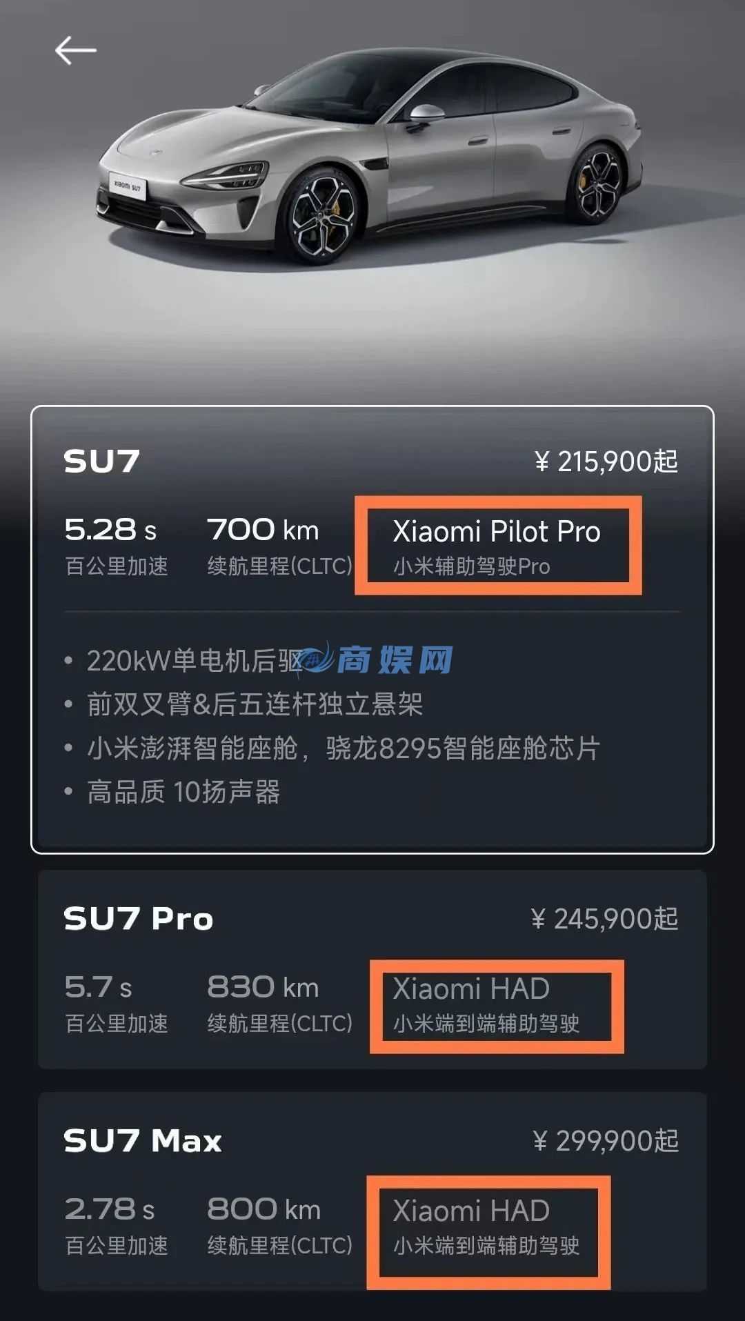 高阶智驾凉了，只剩下辅助驾驶！