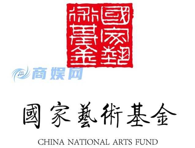 招生简章-国家艺术基金2025年度艺术人才培养资助项目《中国古典园林艺术数字再生研究与创新设计人才培训》