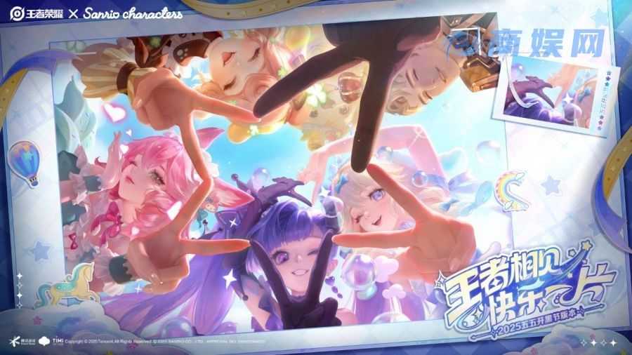 “王者X哪吒2”组合登上央视,五一黄金周文旅消费打卡新场景