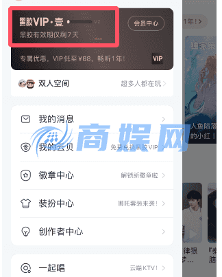 中国移动流量免费领取