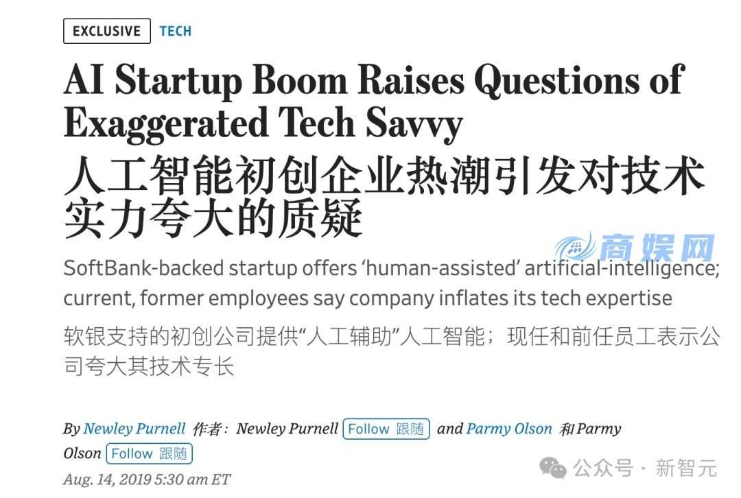 15 亿美元 AI 独角兽崩塌,全是印度程序员冒充!微软亚马逊惨遭忽悠