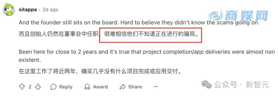 15 亿美元 AI 独角兽崩塌,全是印度程序员冒充!微软亚马逊惨遭忽悠