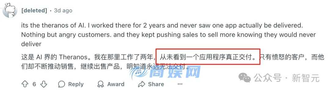 15 亿美元 AI 独角兽崩塌,全是印度程序员冒充!微软亚马逊惨遭忽悠