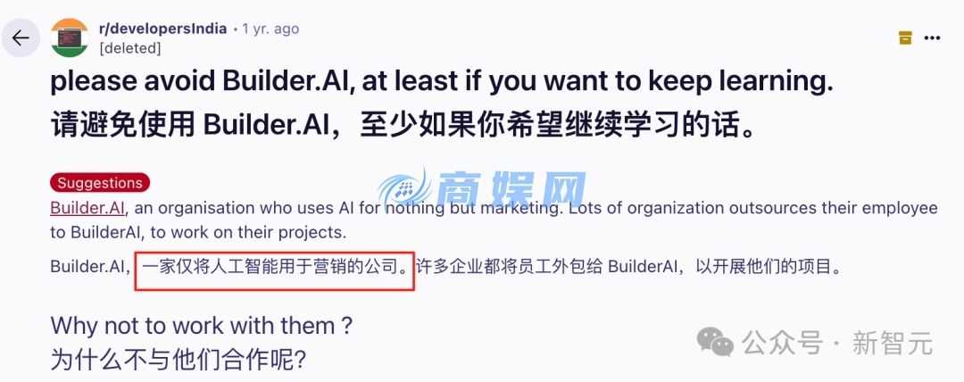 15 亿美元 AI 独角兽崩塌,全是印度程序员冒充!微软亚马逊惨遭忽悠