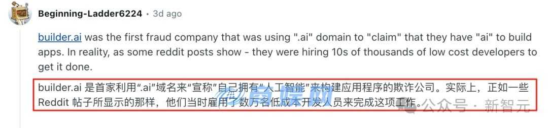 15 亿美元 AI 独角兽崩塌,全是印度程序员冒充!微软亚马逊惨遭忽悠