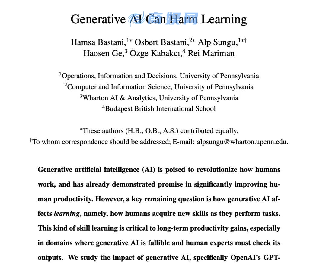 用 AI 读书、学习，大脑会萎缩吗？