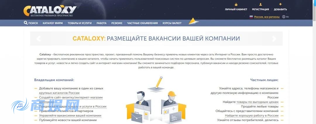请收藏,15个免费开发客户的网站