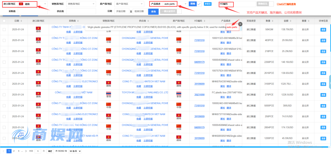 请收藏,15个免费开发客户的网站