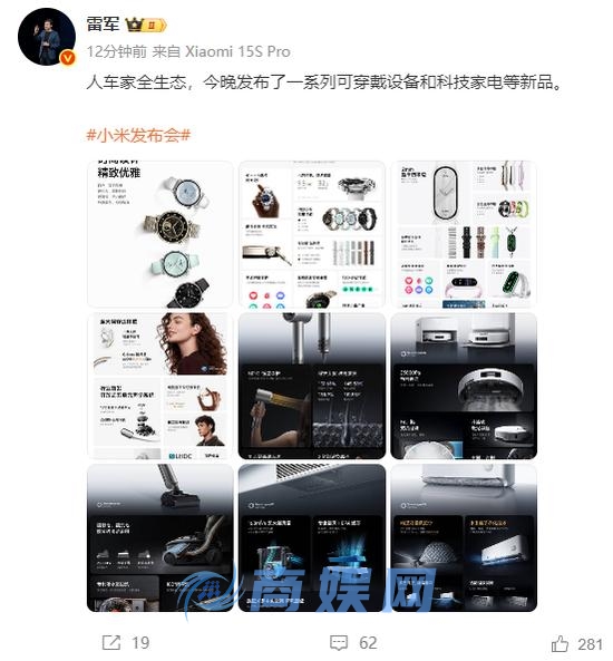 雷军官宣首款SUV小米YU7价格:标准版25.35万元、Pro版27.99万元、Max版32.99万元,共九种颜色,称安全是一切