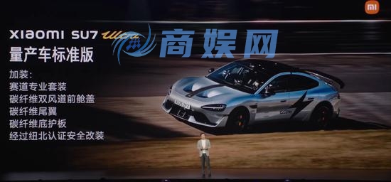 雷军官宣首款SUV小米YU7价格:标准版25.35万元、Pro版27.99万元、Max版32.99万元,共九种颜色,称安全是一切