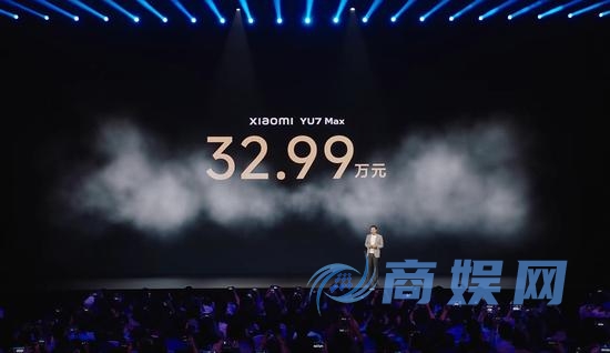 雷军官宣首款SUV小米YU7价格:标准版25.35万元、Pro版27.99万元、Max版32.99万元,共九种颜色,称安全是一切