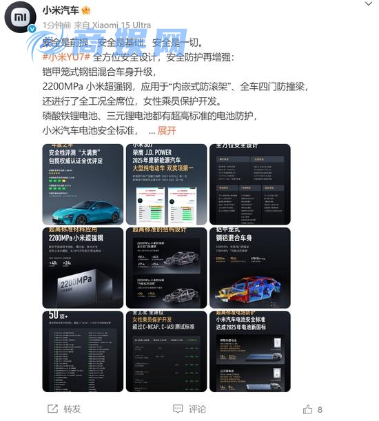 雷军官宣首款SUV小米YU7价格:标准版25.35万元、Pro版27.99万元、Max版32.99万元,共九种颜色,称安全是一切