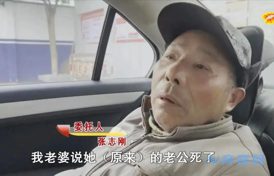 15年前,湖南一57岁老光棍收留流浪女,同居生活13年后,他帮流浪女找到娘家,却发现她还有个丈夫
