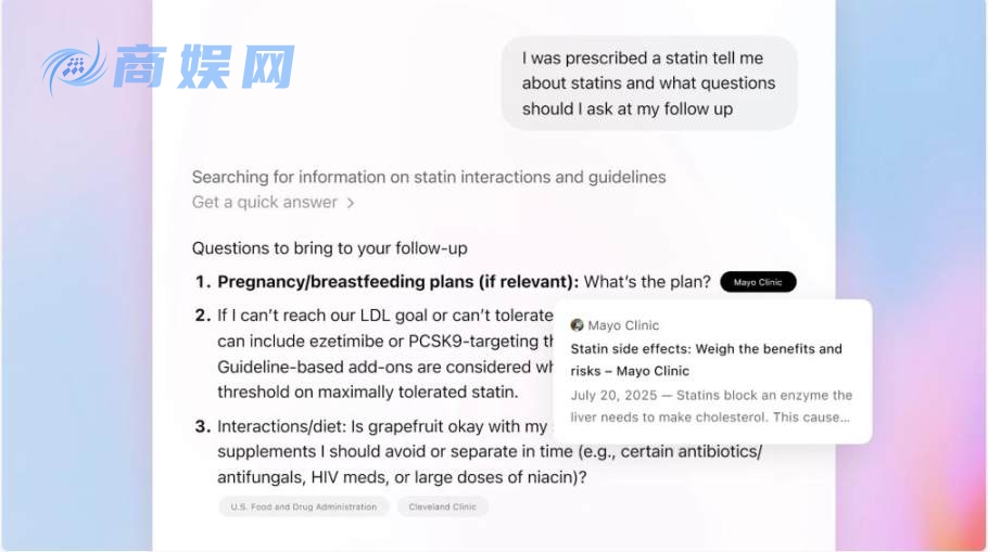 OpenAI 最强模型 GPT-5 来了,免费可用