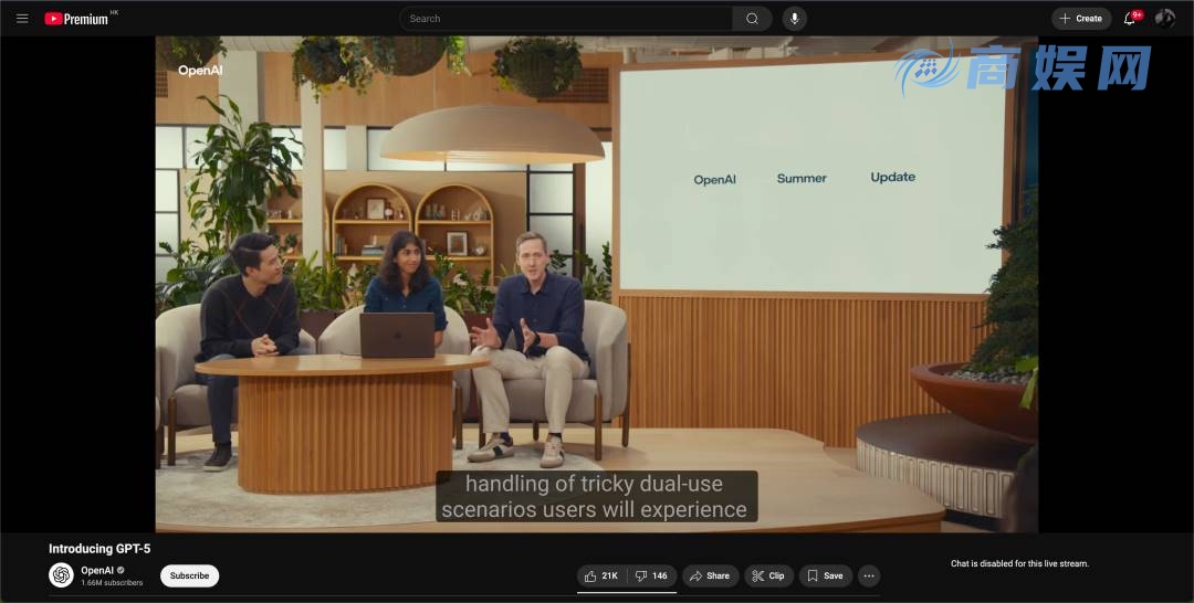 OpenAI GPT-5 发布：模型能力全面「屠榜」，构建「超级智能」的第一步
