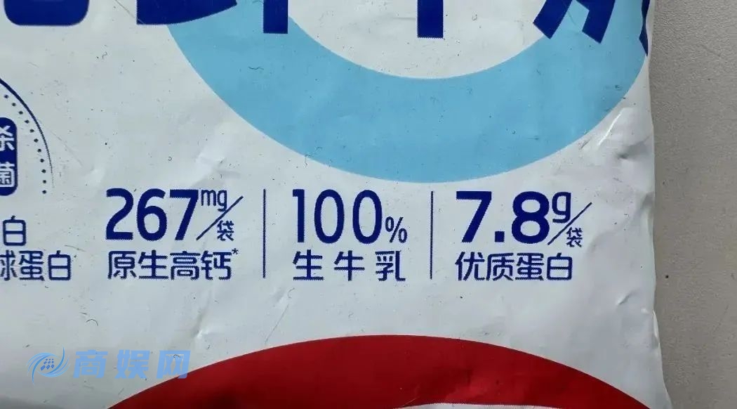 9月16日起 全面禁用!事关纯牛奶