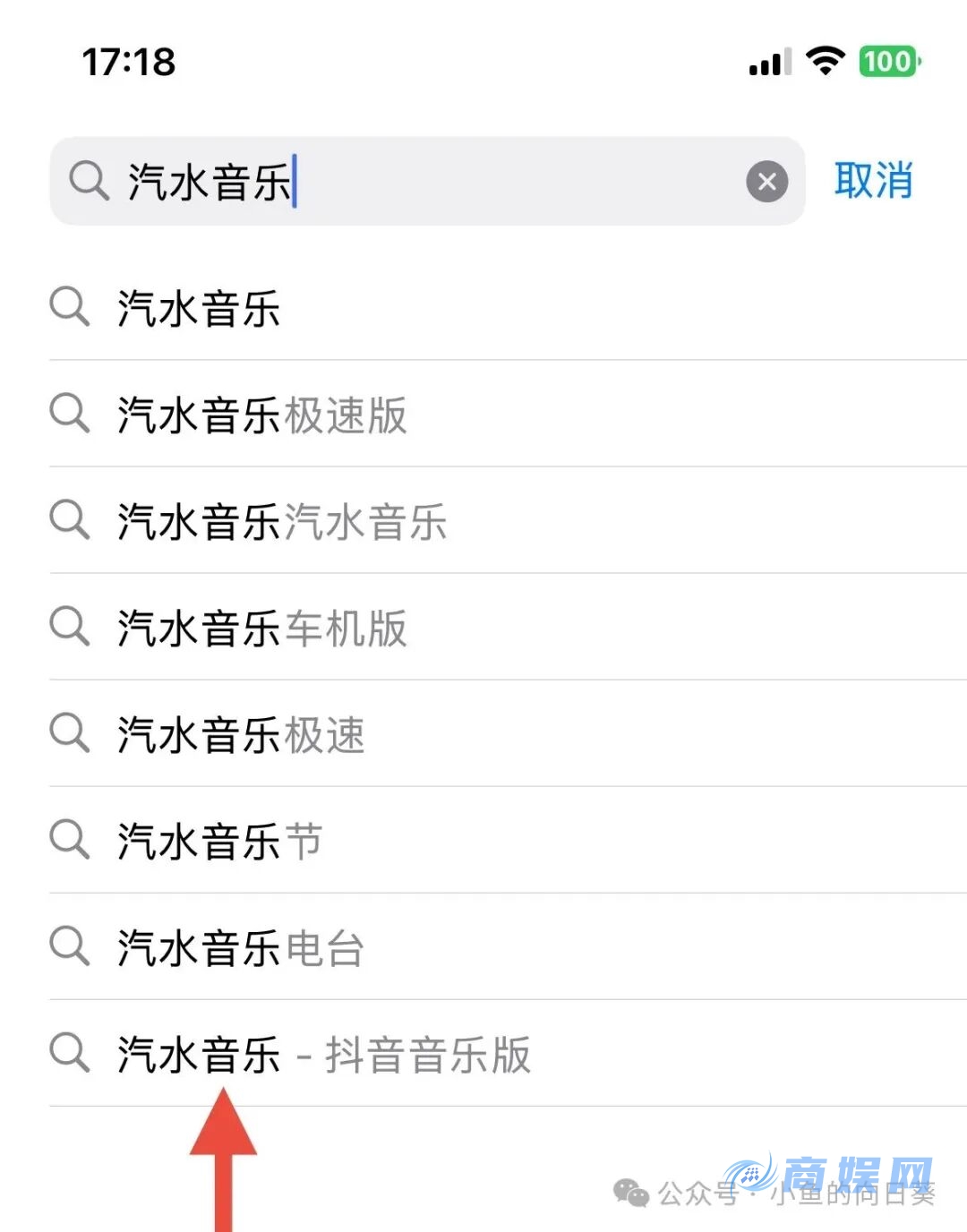 赚小钱钱吗？汽水音乐 让你一天薅到15元直接提现到账（亲测哦~）