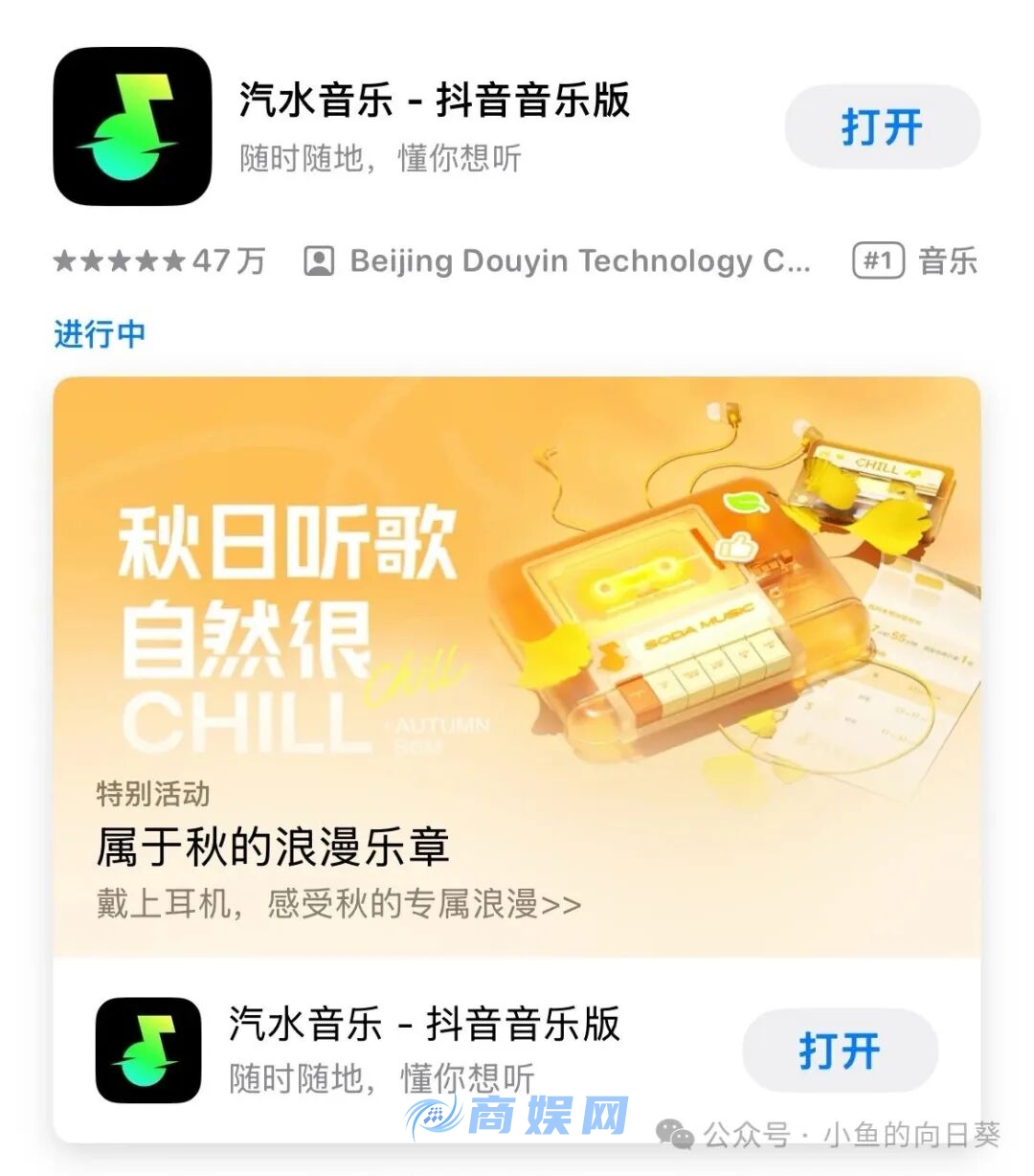 赚小钱钱吗？汽水音乐 让你一天薅到15元直接提现到账（亲测哦~）