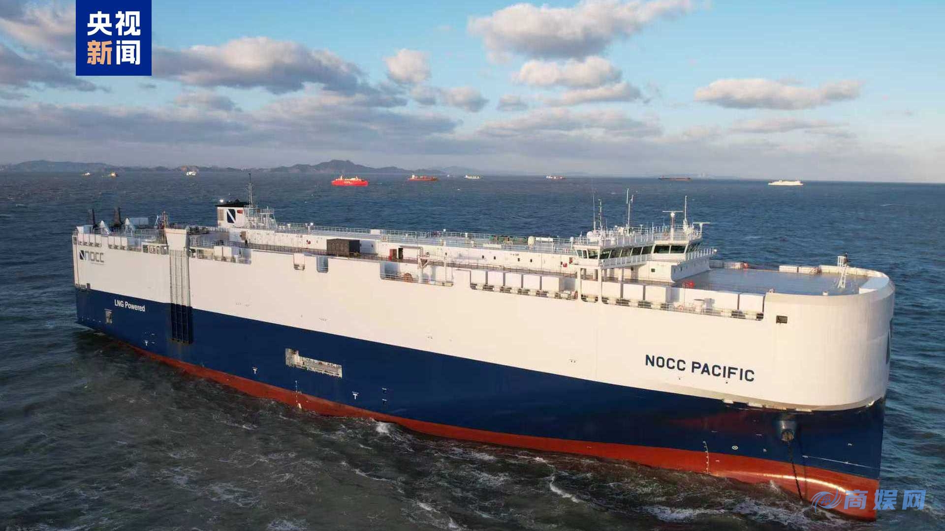 我国首艘符合新能源车海运国际新标准运输船完工