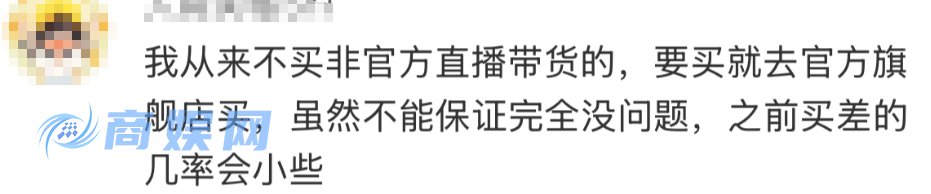 央视曝光：全是假的！各大电商都有售，网友怒了：缺了大德