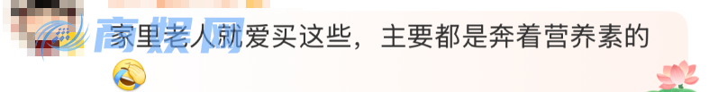 央视曝光：全是假的！各大电商都有售，网友怒了：缺了大德