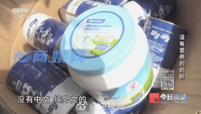 央视曝光：全是假的！各大电商都有售，网友怒了：缺了大德