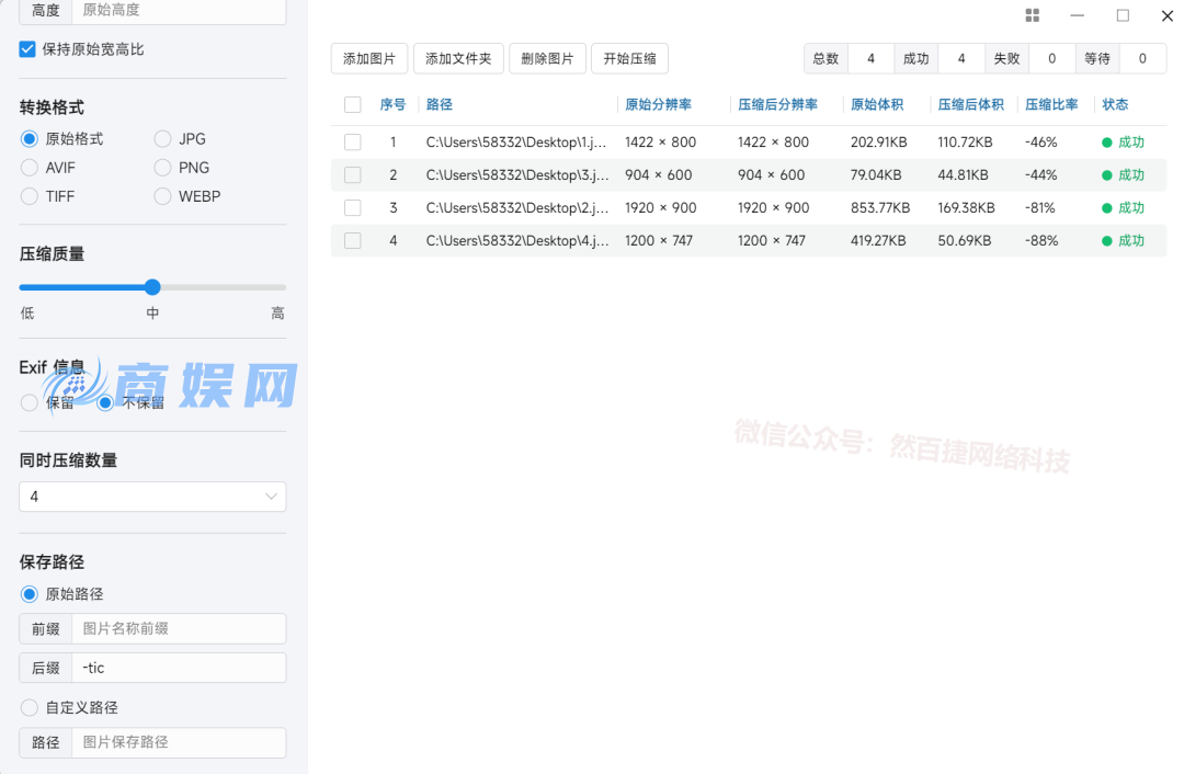 7款免费吊打付费的电脑工具!