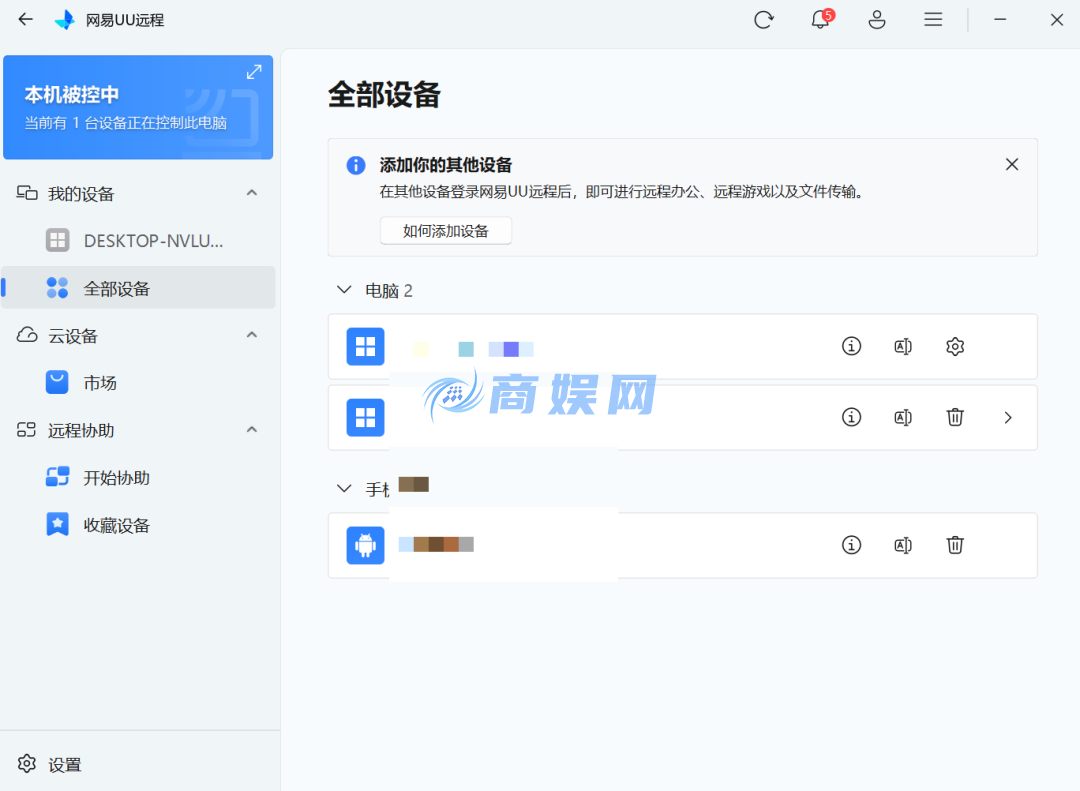 7款免费吊打付费的电脑工具！