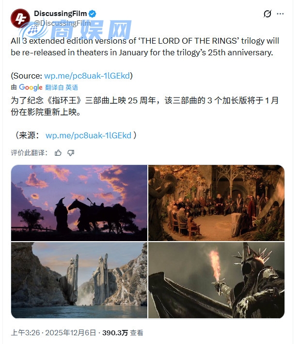 《指环王》《哈利波特》《蝙蝠侠》都是Netflix的了