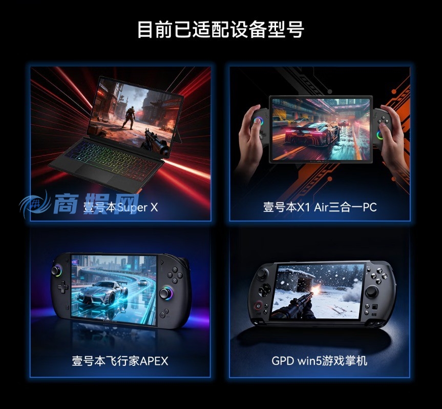 国产Mini SSD正式发布：最小消费级固态硬盘 599元起