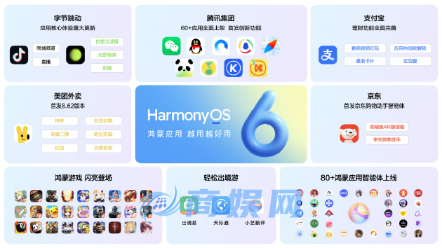 超级nova焕新而来！华为nova 15系列新品发布会定档12月22日