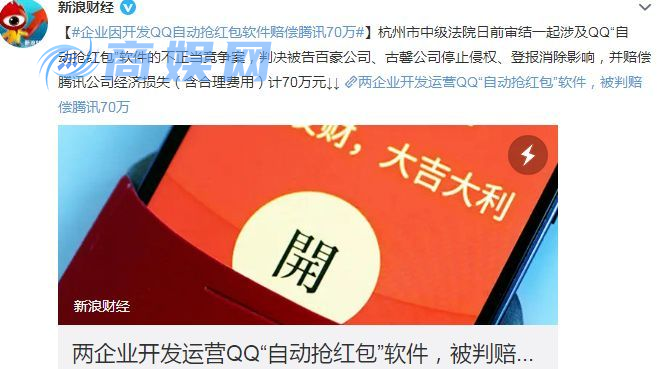 从豆包争议到大厂博弈： 解码 AI 手机法律合规困局