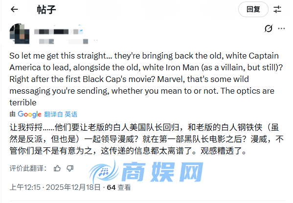 粉丝不满美国队长回归《复仇者联盟5》：不尊重猎鹰队长！