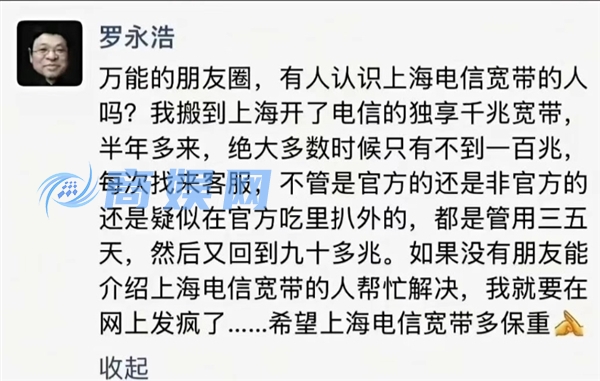 中国电信回应：家里网速不对劲可能是这些原因造成的