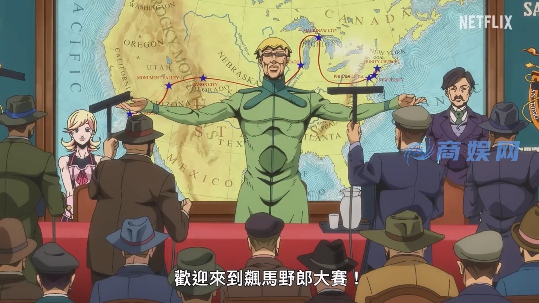 《JOJO的奇妙冒险：飙马野郎》中文正式预告