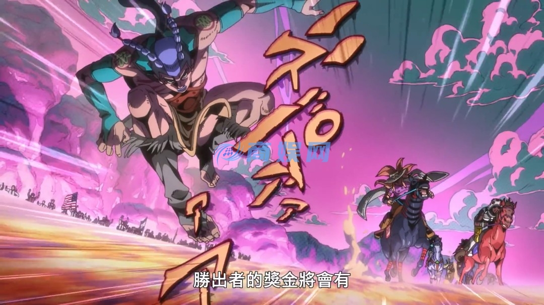 《JOJO的奇妙冒险：飙马野郎》中文正式预告