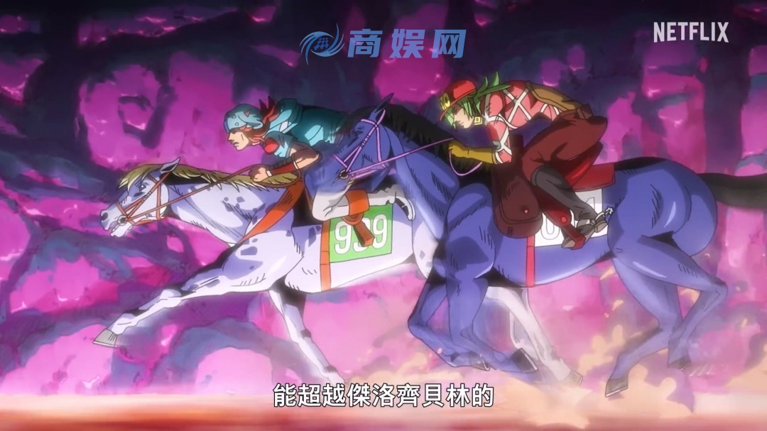 《JOJO的奇妙冒险：飙马野郎》中文正式预告