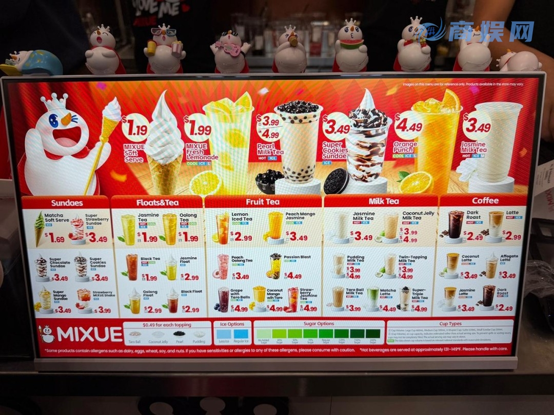 蜜雪冰城美国首家店开业 一杯珍珠奶茶4美元