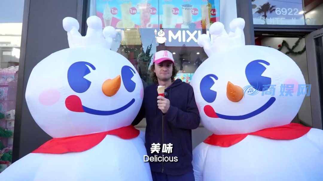 蜜雪冰城美国首家店开业 一杯珍珠奶茶4美元