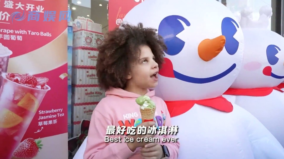 蜜雪冰城美国首家店开业 一杯珍珠奶茶4美元