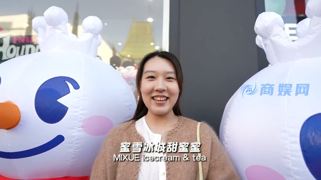 蜜雪冰城美国首家店开业 一杯珍珠奶茶4美元