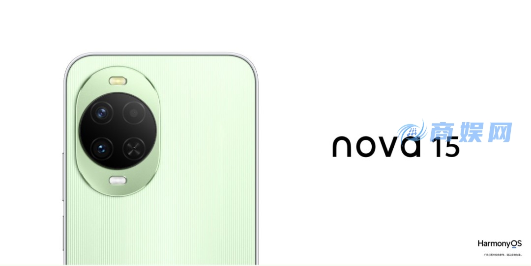 华为推出nova 15系列：麒麟系列SoC 2699元起