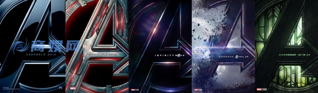 电影《复仇者联盟5：毁灭之日》首个预告和海报公布