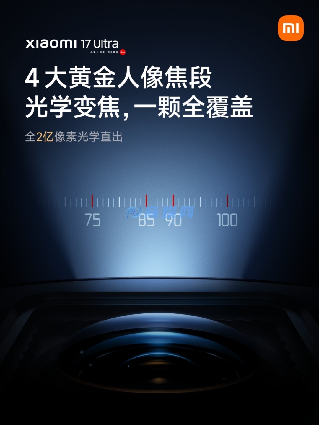 小米17Ultra夜景人像样张 4大黄金人像焦段2亿直出