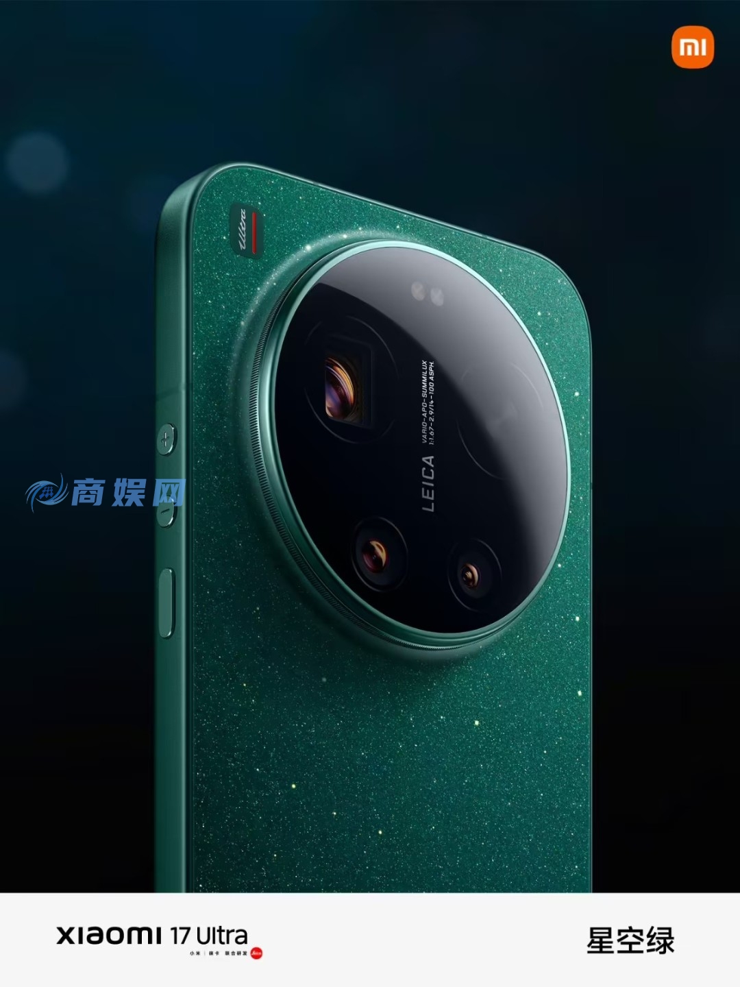 新一代小米17Ultra机型售价公布：6999元起