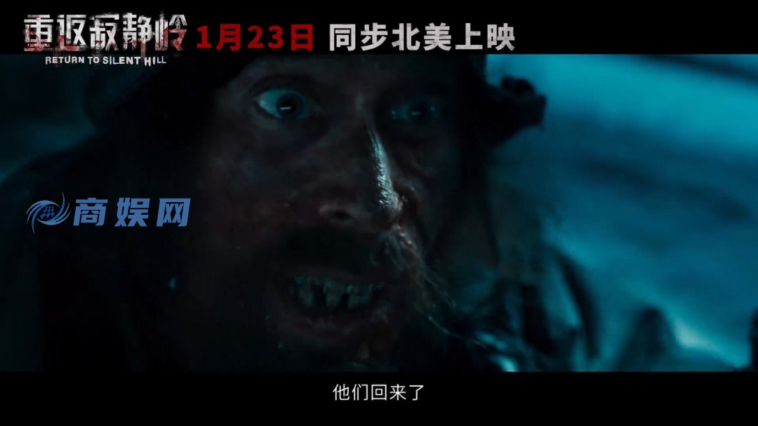 《重返寂静岭》中国内地正式定档！官中上映PV发布