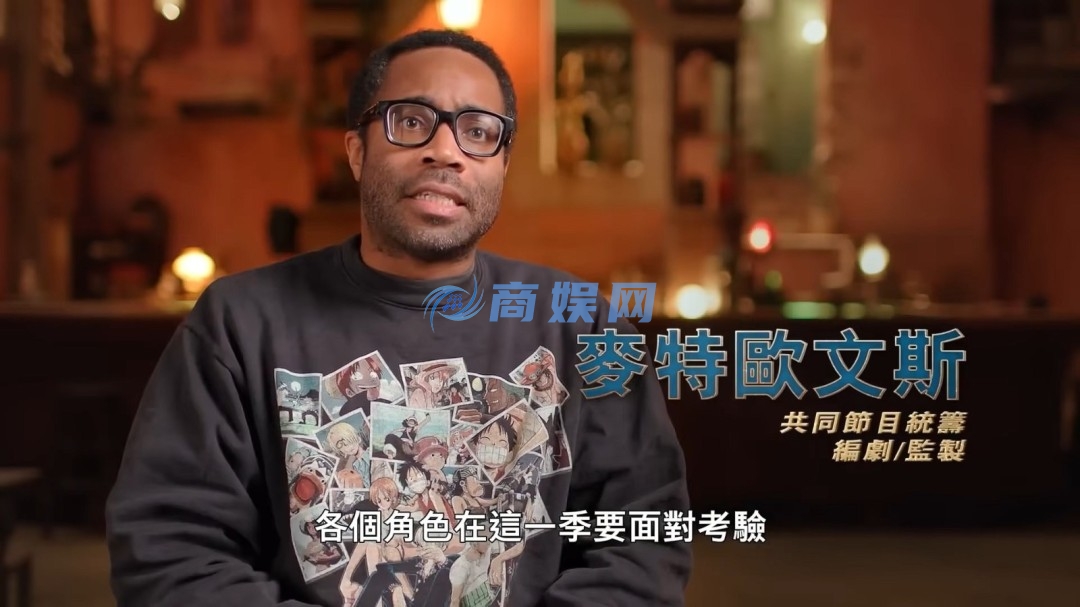 角色采访特写！《海贼王》真人版 第二季特别官中PV发布