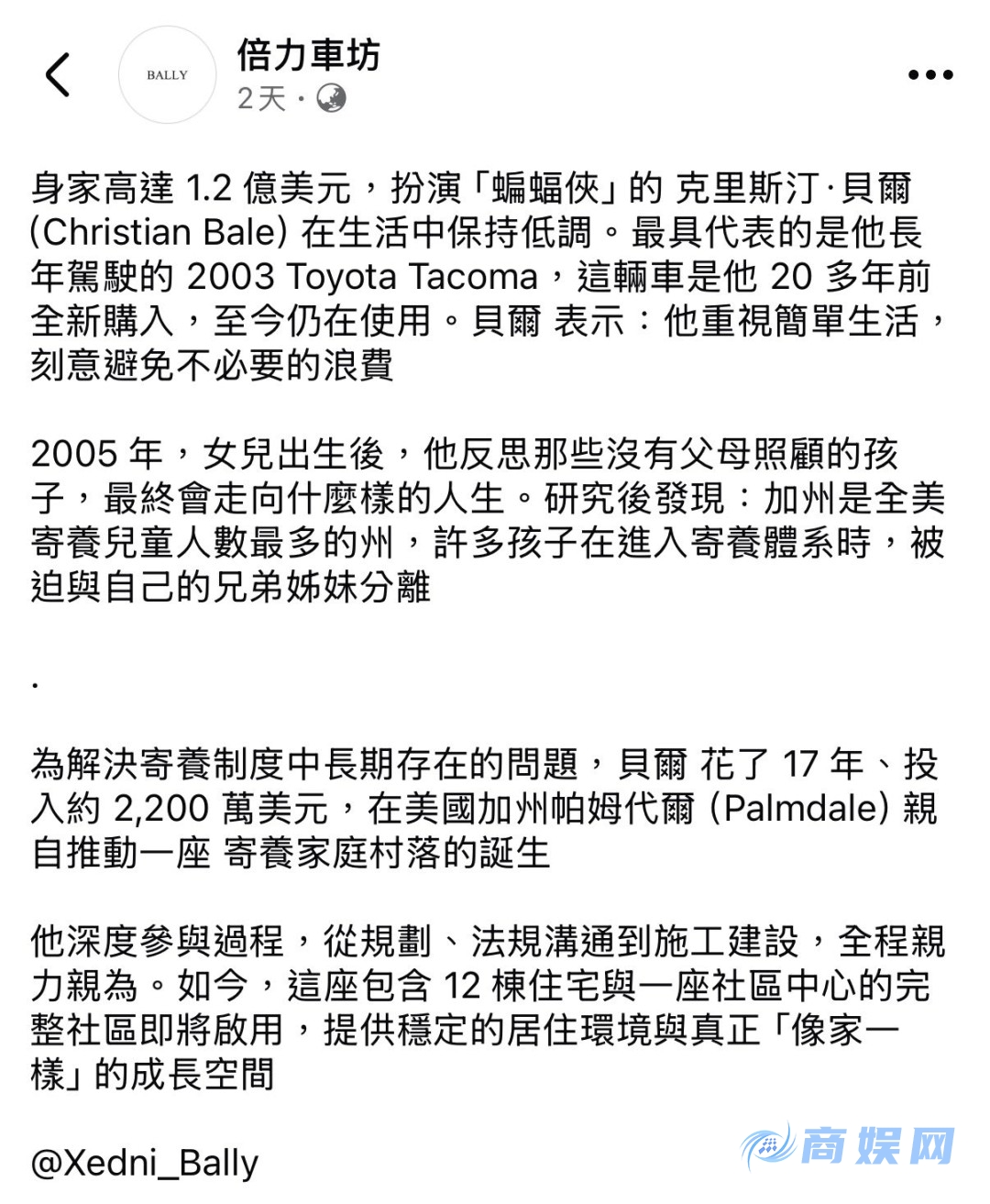 真正的黑暗骑士！