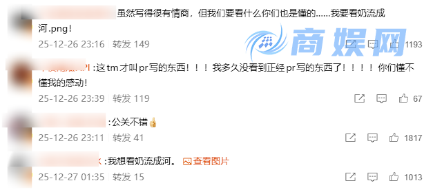 股价一度大跌15% 霸王茶姬回应：未添加过多咖啡因