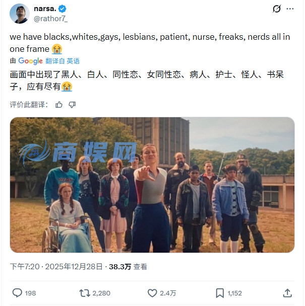 《怪奇物语》第五季烂番茄观众评分翻车 好评只有57%